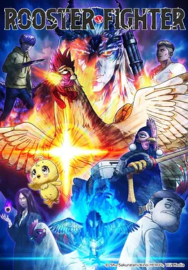 百妖谱人间卷治愈动漫全集