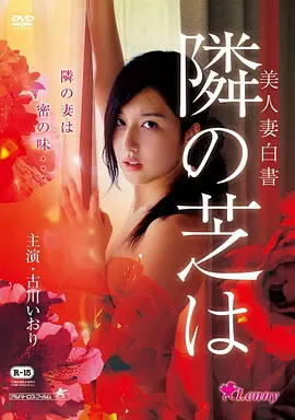 山海拾遗录奇幻电影蓝光在线