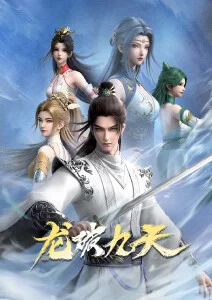 深空回响太空歌剧动漫在线观看